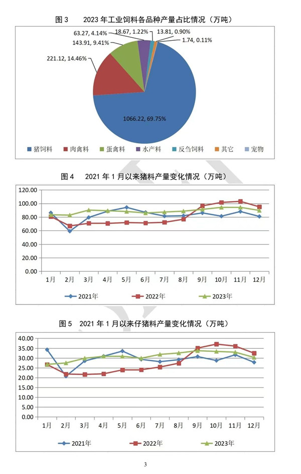 微信圖片_20240206151824