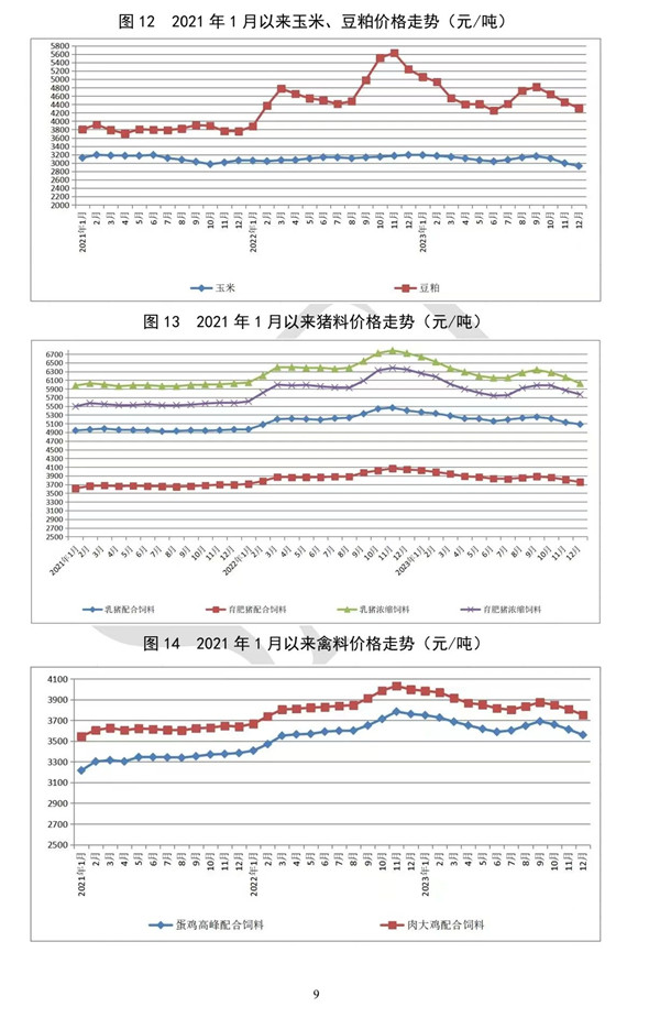 微信圖片_20240206151851