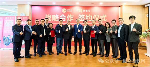 微信圖片_20240218101735