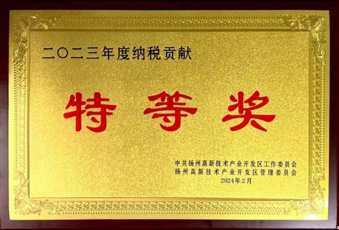 微信圖片_20240221105001