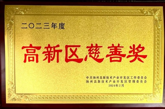 微信圖片_20240221105008