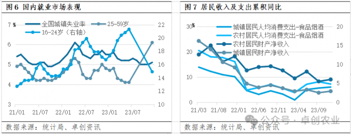 微信圖片_20240226101830