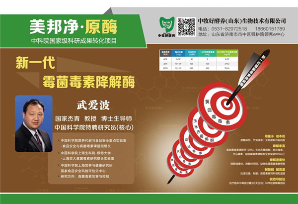 微信圖片_20240227153958