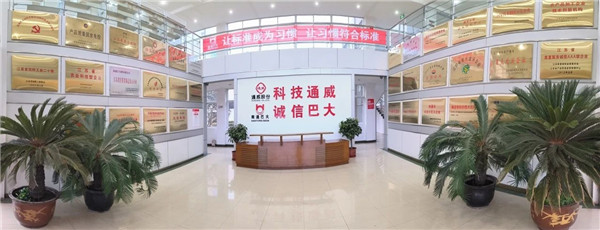 微信圖片_20240228085602