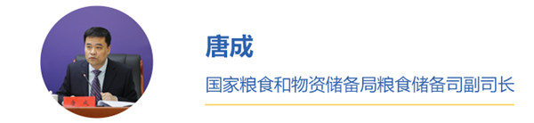 微信圖片_20240228090640