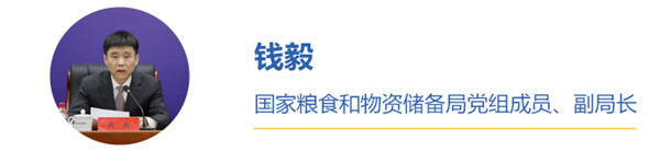 微信圖片_20240228090643