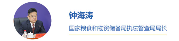 微信圖片_20240228090648