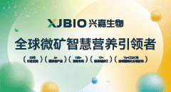 長(zhǎng)沙興嘉生物工程股份有限公司
