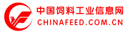 中國飼料工業(yè)信息網(wǎng)